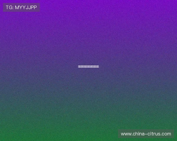 中超联赛保级组生死战积分推演