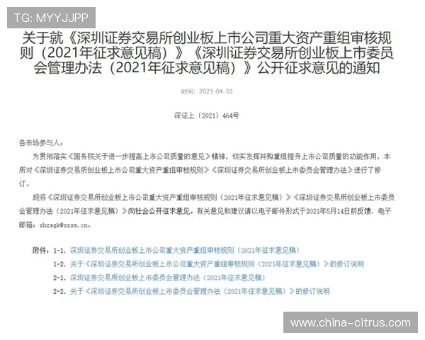 体育明星慈善基金会资金去向的合规审